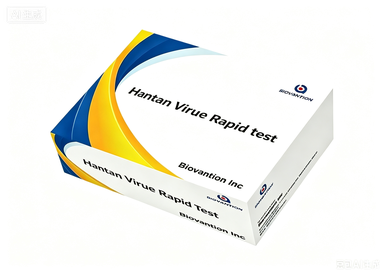 Hantaan Virus Rapid Diagnostic Test Kit For HFRS Screening