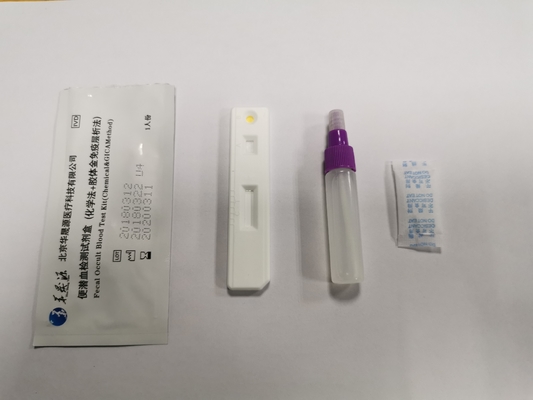 FOB Rapid Test Card Fecal Occult Blood Test Kit Chemical And GICA Method