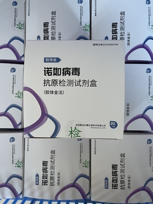 Rapid Test For Detection Of Norovirus Antigen With 20kits Colloidal Gold Method with CE