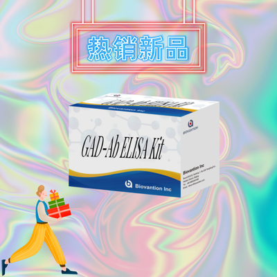 Glutamic Acid Decarboxylase Antibody Medical Diagnosis Enzyme-Linked Immunosorbent Assay Test Kit