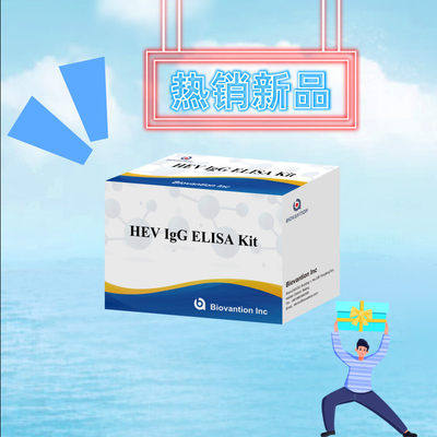 Disease Diagnostic Reagent HEV-IgG For Diagnosis And Analysis Hospital Use