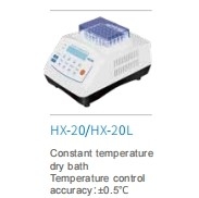 Mini Dry Bath Adopt Microcomputer Control Technology Medical Equipment