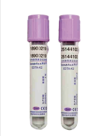 Sterile EDTA Blood Collection Tubes (2mL/3mL/5mL）Specialized Testing
